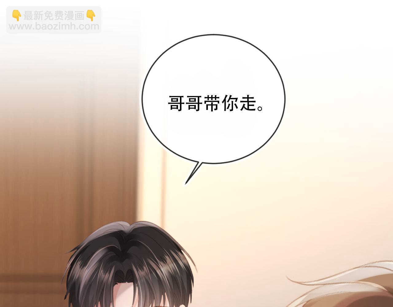 第122话 渣哥厚脸皮留下(1/3)-第127话