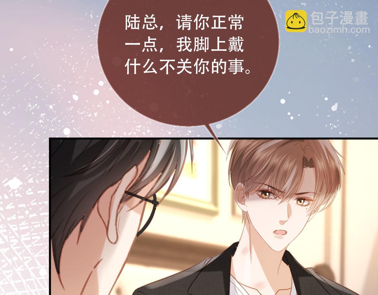 第122话 渣哥厚脸皮留下(1/3)-第127话