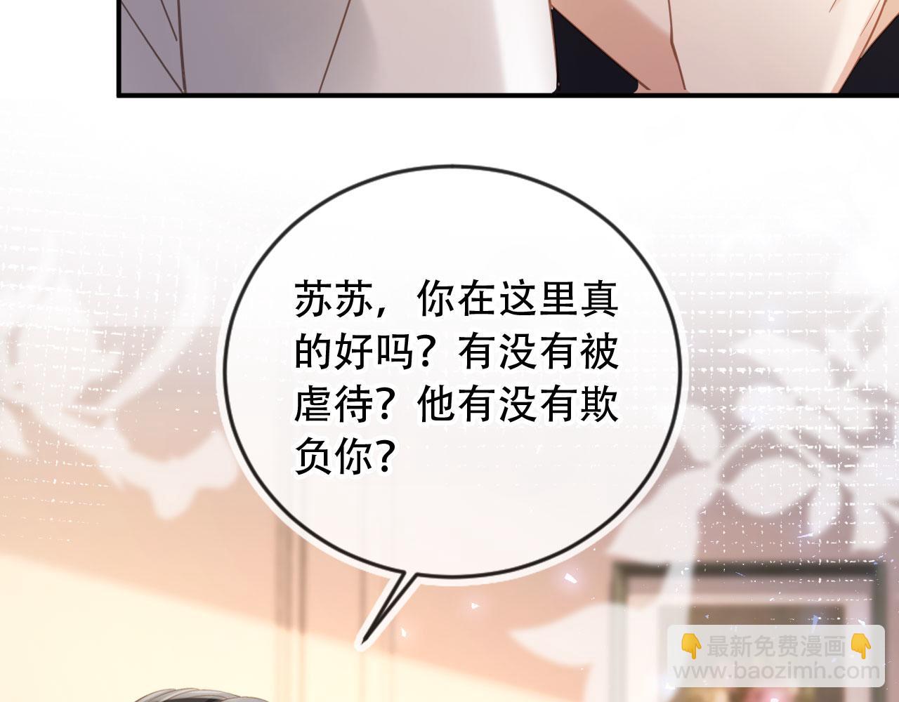 第122话 渣哥厚脸皮留下(1/3)-第127话