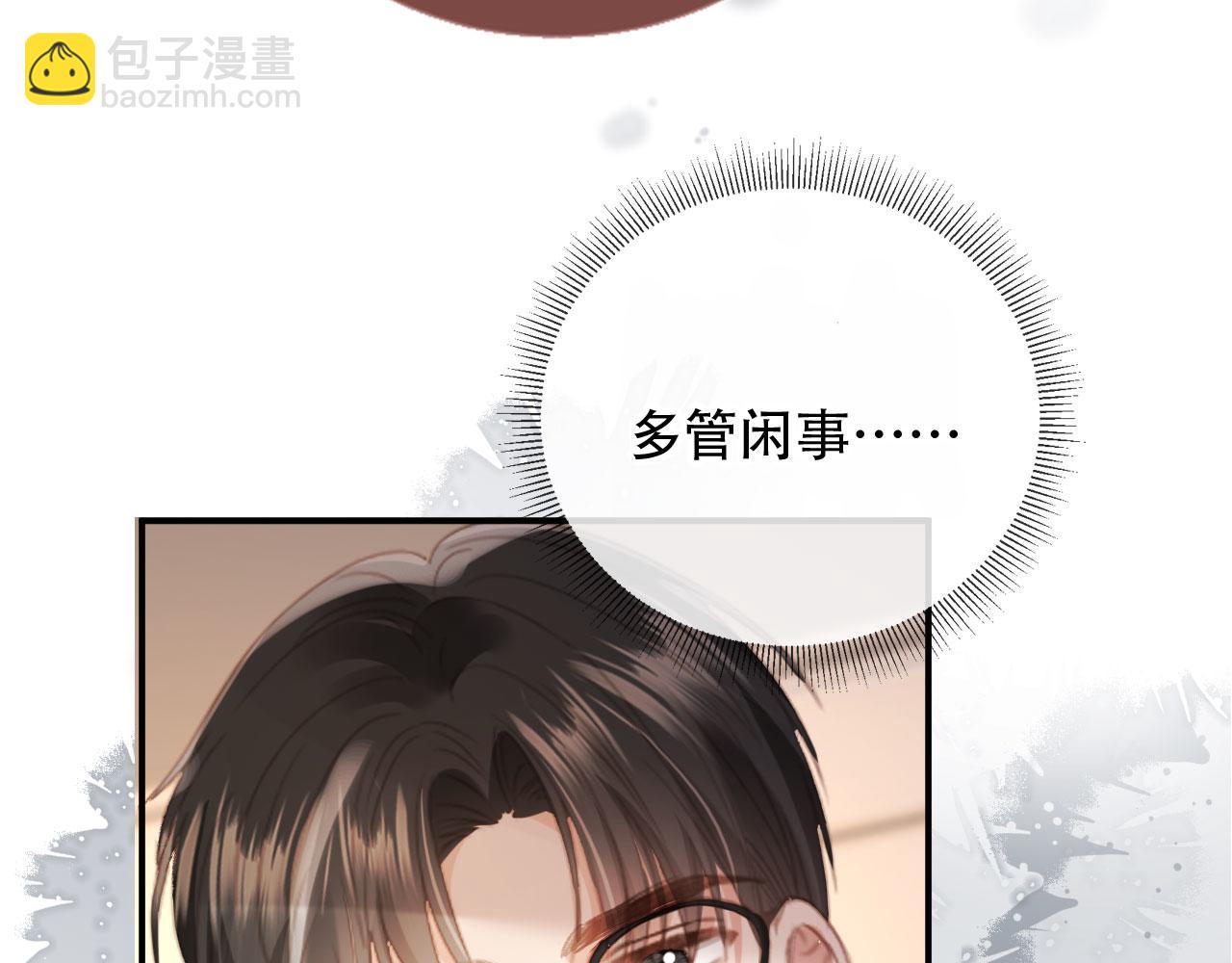 第122话 渣哥厚脸皮留下(1/3)-第127话