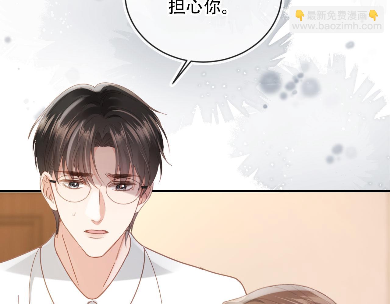 第122话 渣哥厚脸皮留下(1/3)-第127话