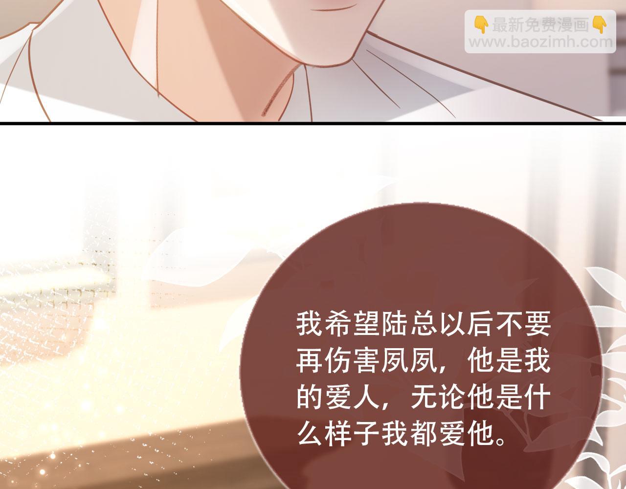 第122话 渣哥厚脸皮留下(1/3)-第127话