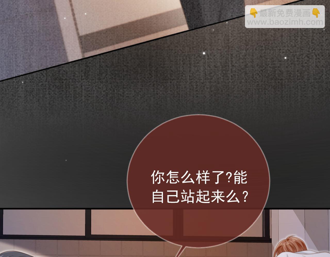 第12话：见不得他欺负你(1/3)-第13话