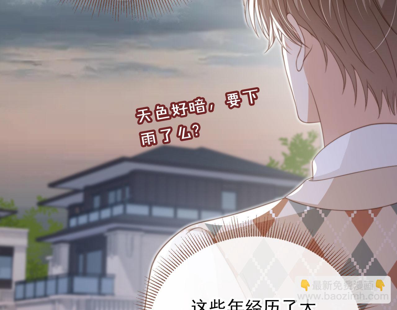 第12话：见不得他欺负你(1/3)-第13话