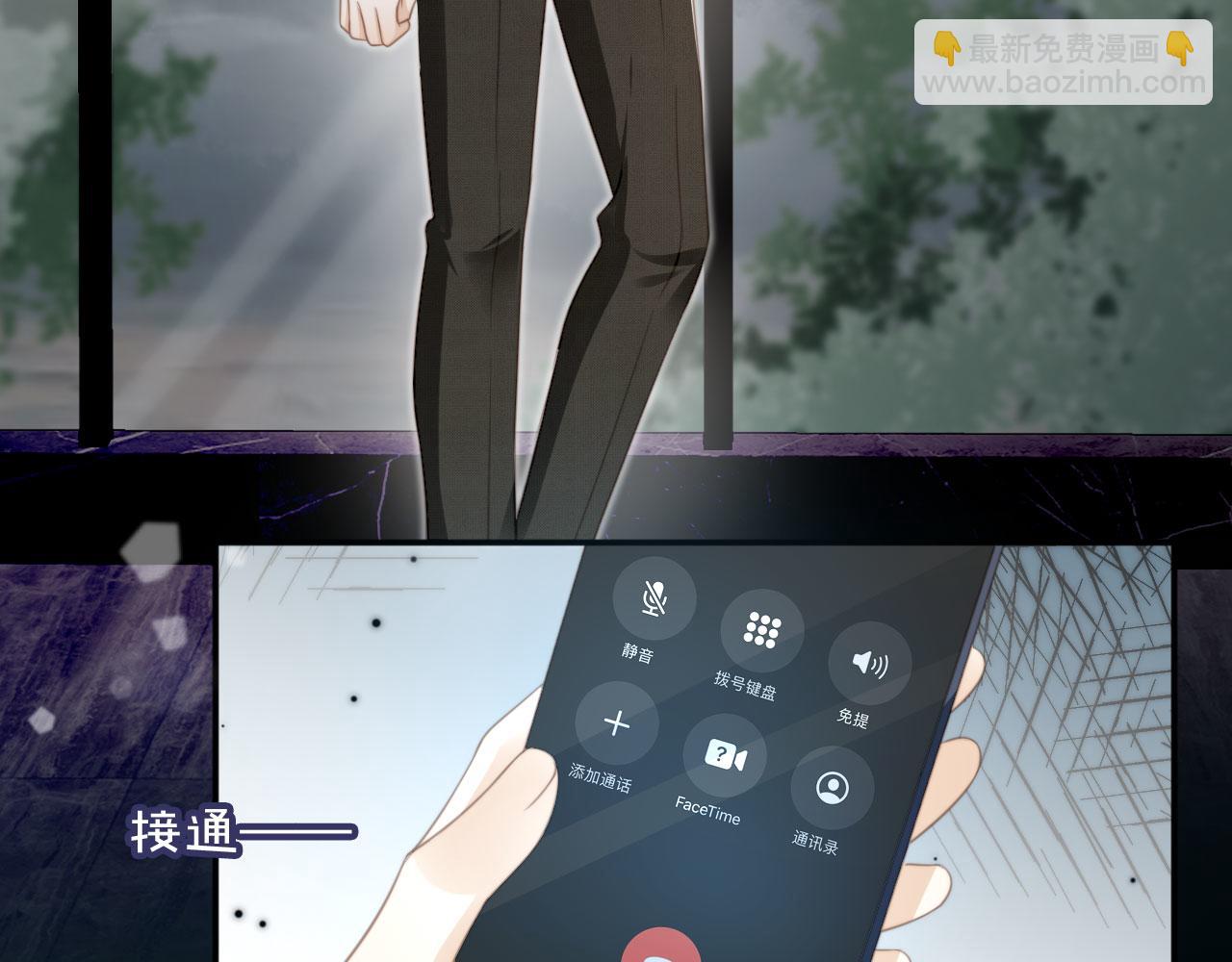 第12话：见不得他欺负你(1/3)-第13话