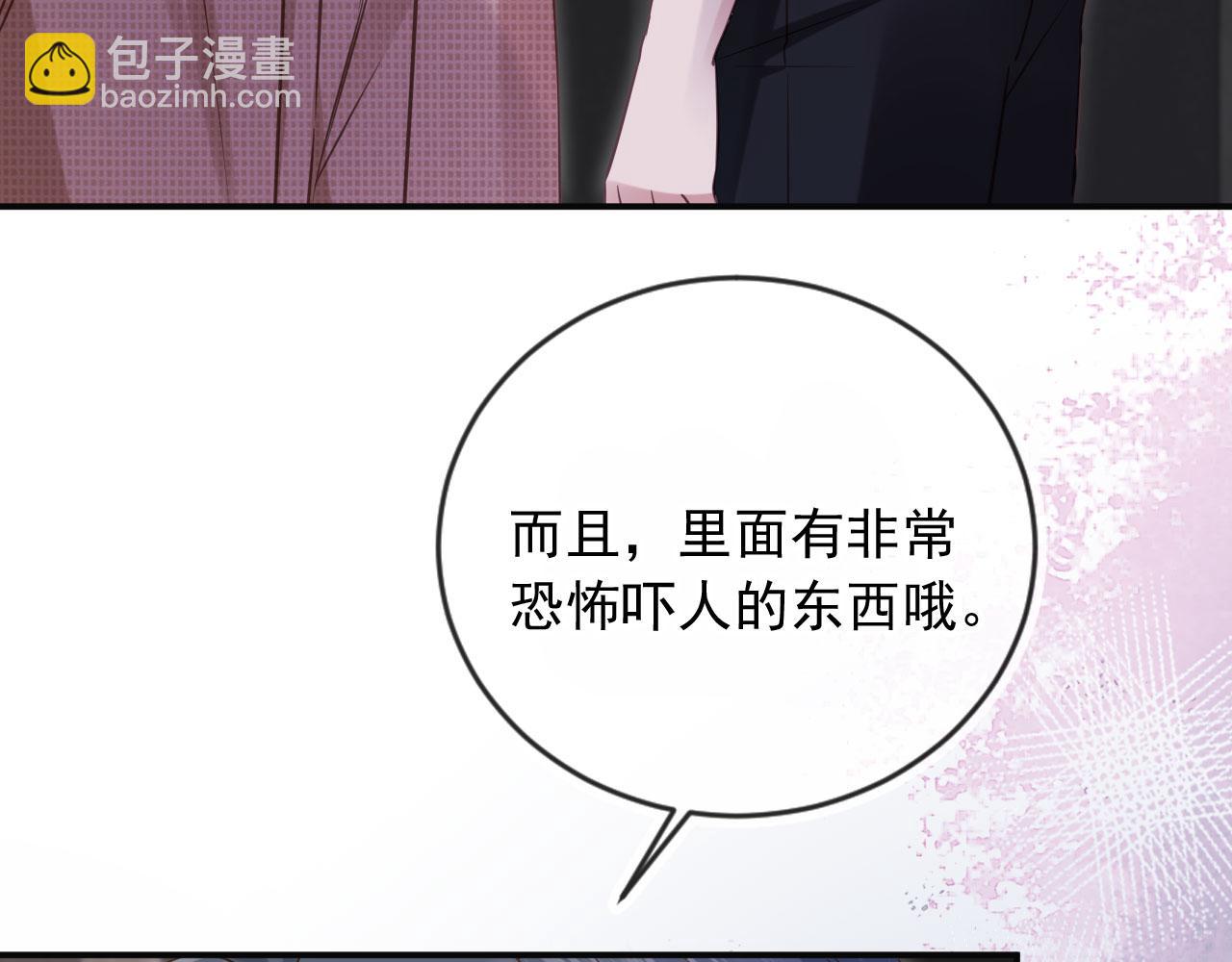 第124话 我是您儿子的恋人(1/3)-第145话