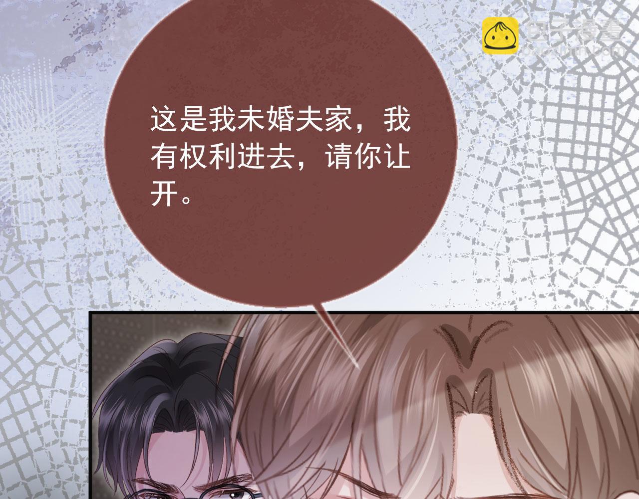 第124话 我是您儿子的恋人(1/3)-第145话