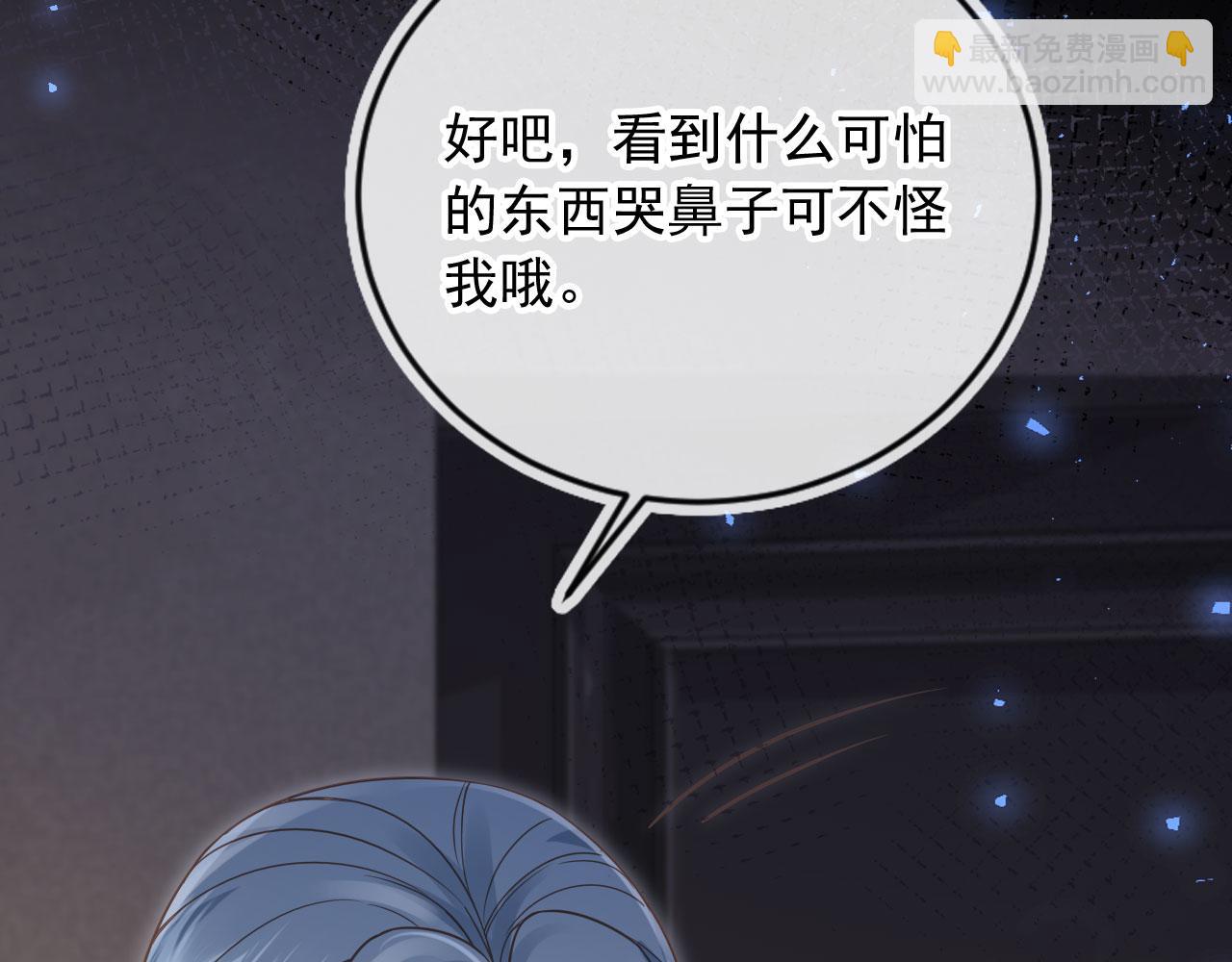 第124话 我是您儿子的恋人(1/3)-第145话