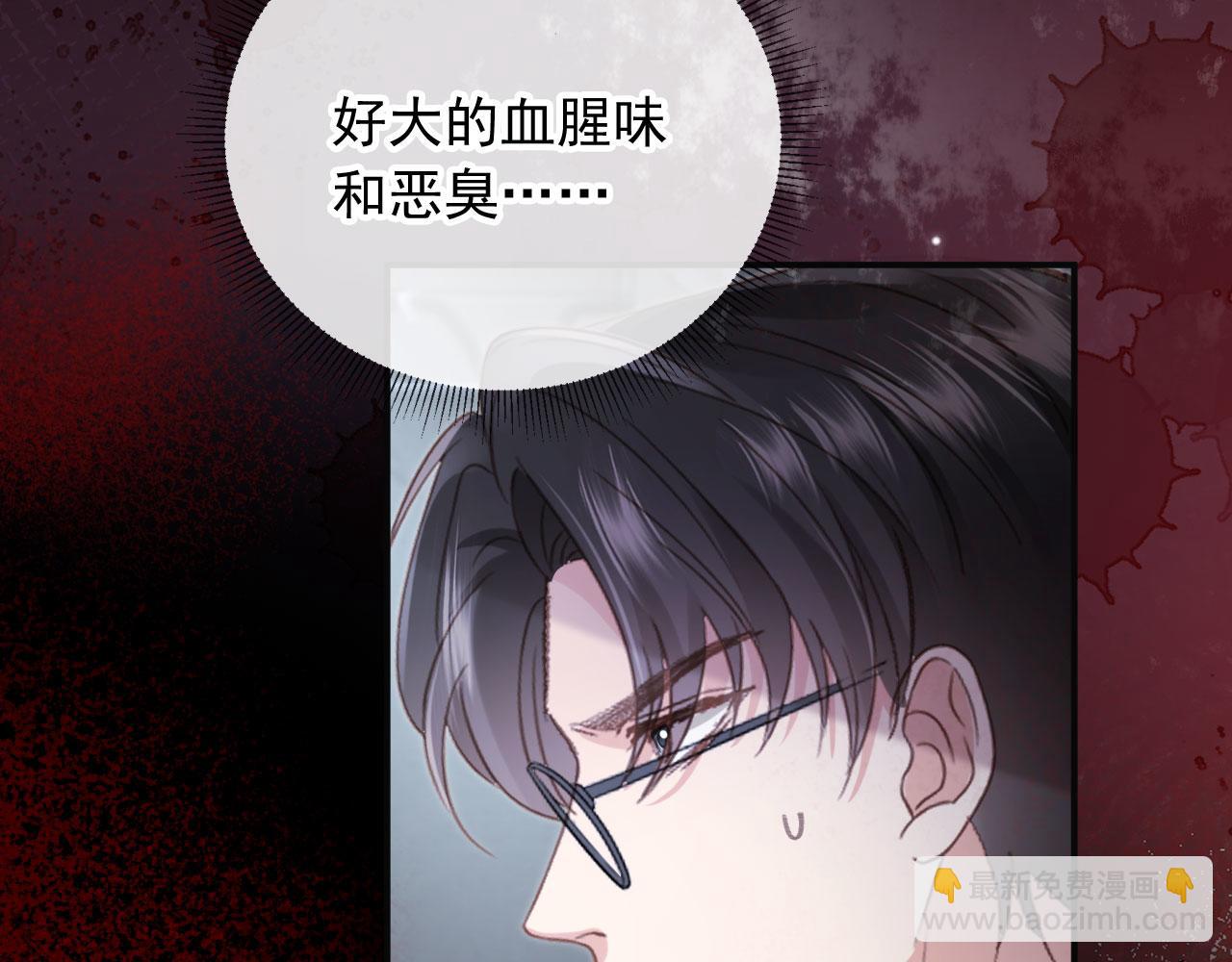 第124话 我是您儿子的恋人(1/3)-第145话