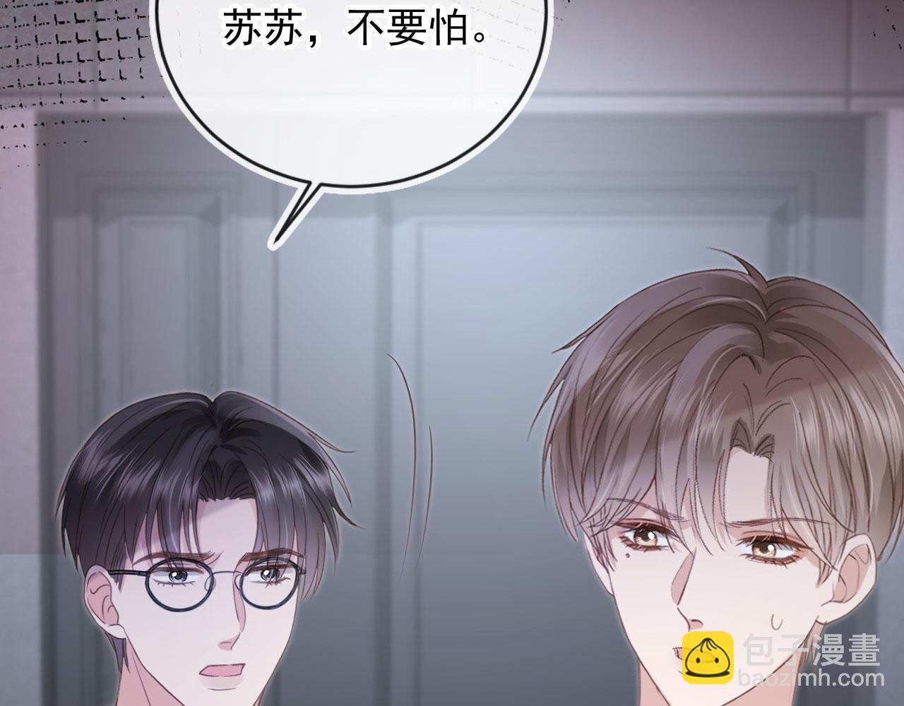 第124话 我是您儿子的恋人(1/3)-第145话