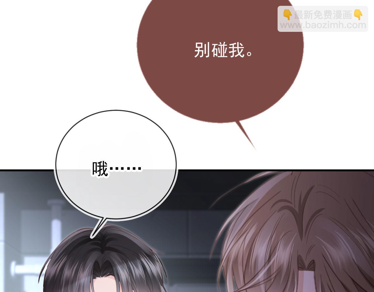 第124话 我是您儿子的恋人(1/3)-第145话