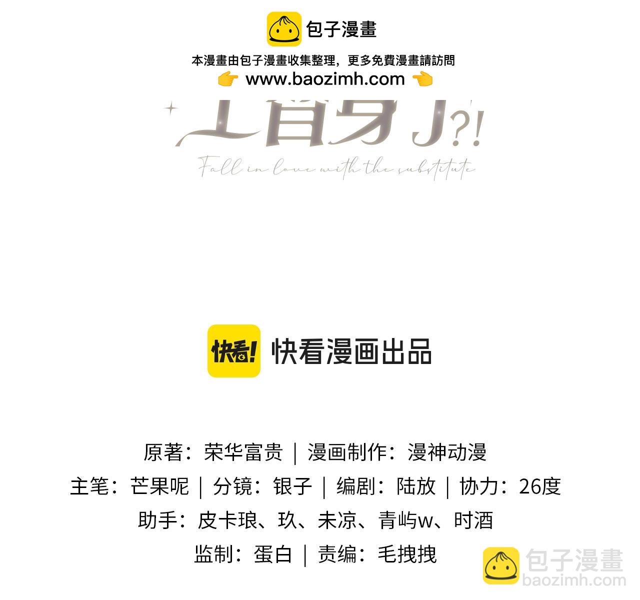第124话 我是您儿子的恋人(1/3)-第145话