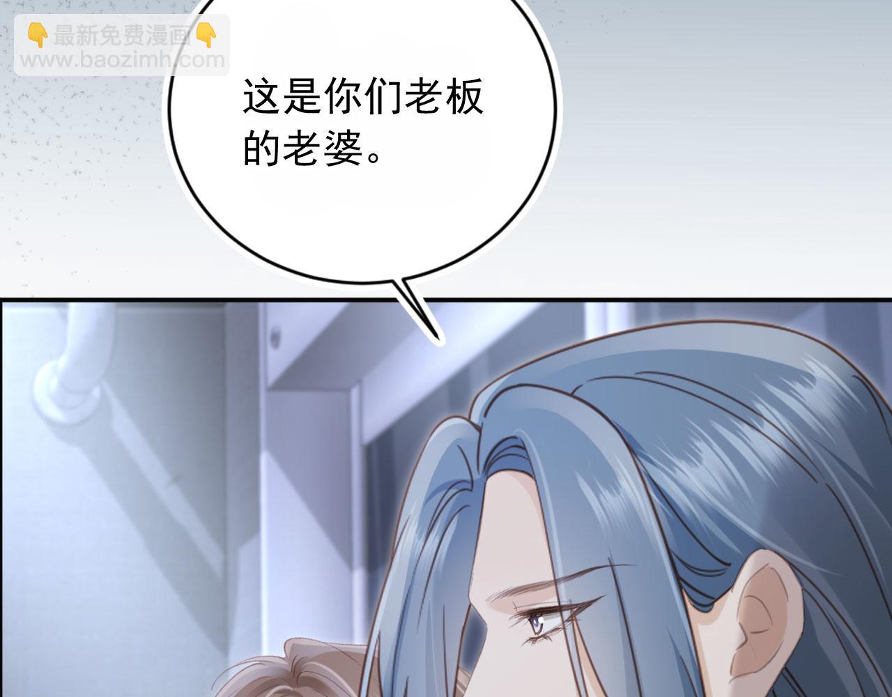 第124话 我是您儿子的恋人(1/3)-第145话