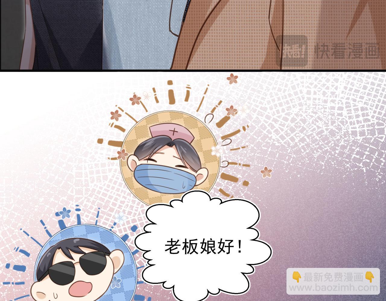 第124话 我是您儿子的恋人(1/3)-第145话