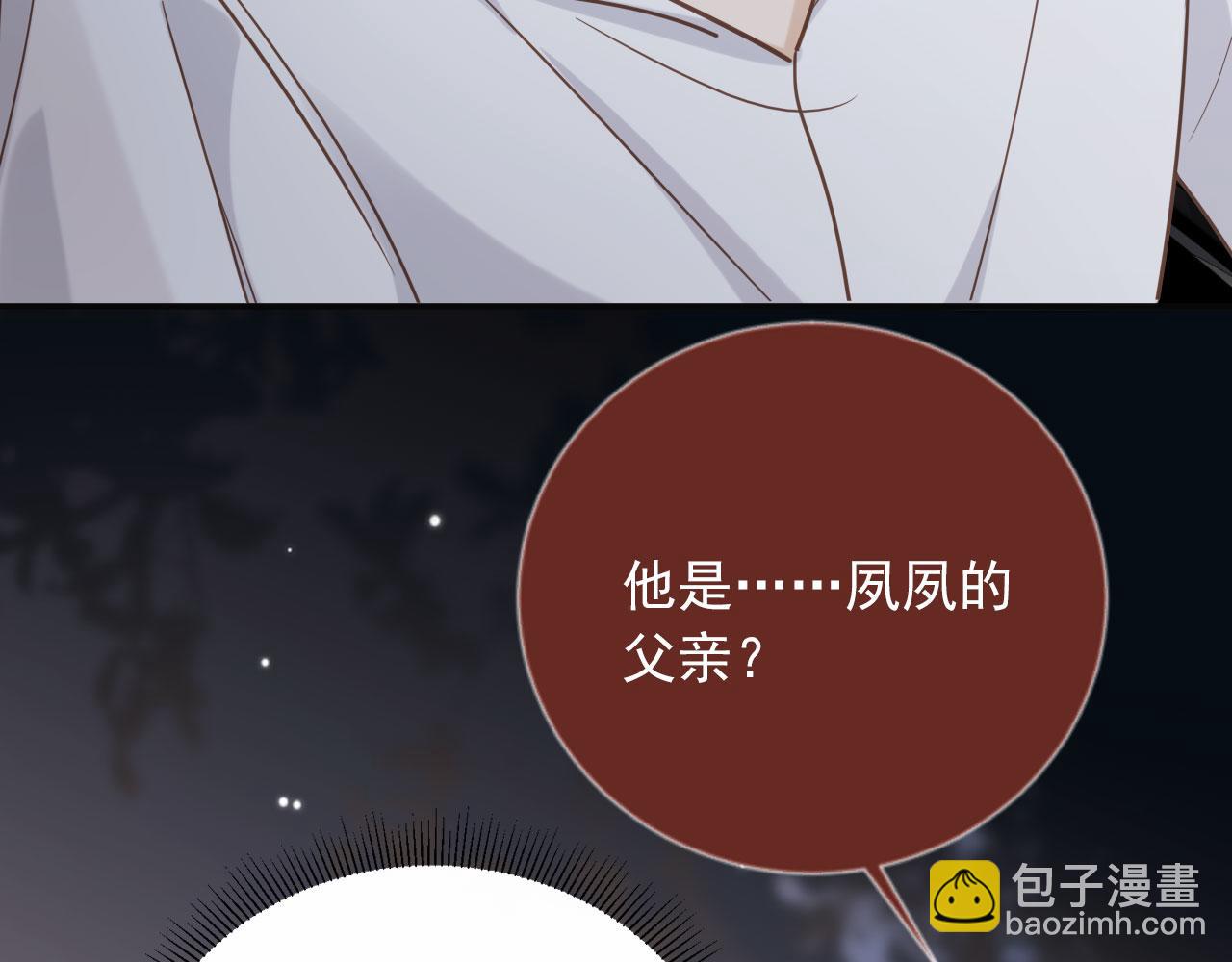 第124话 我是您儿子的恋人(1/3)-第145话