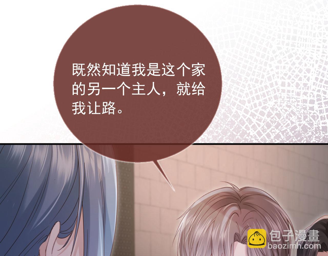 第124话 我是您儿子的恋人(1/3)-第145话