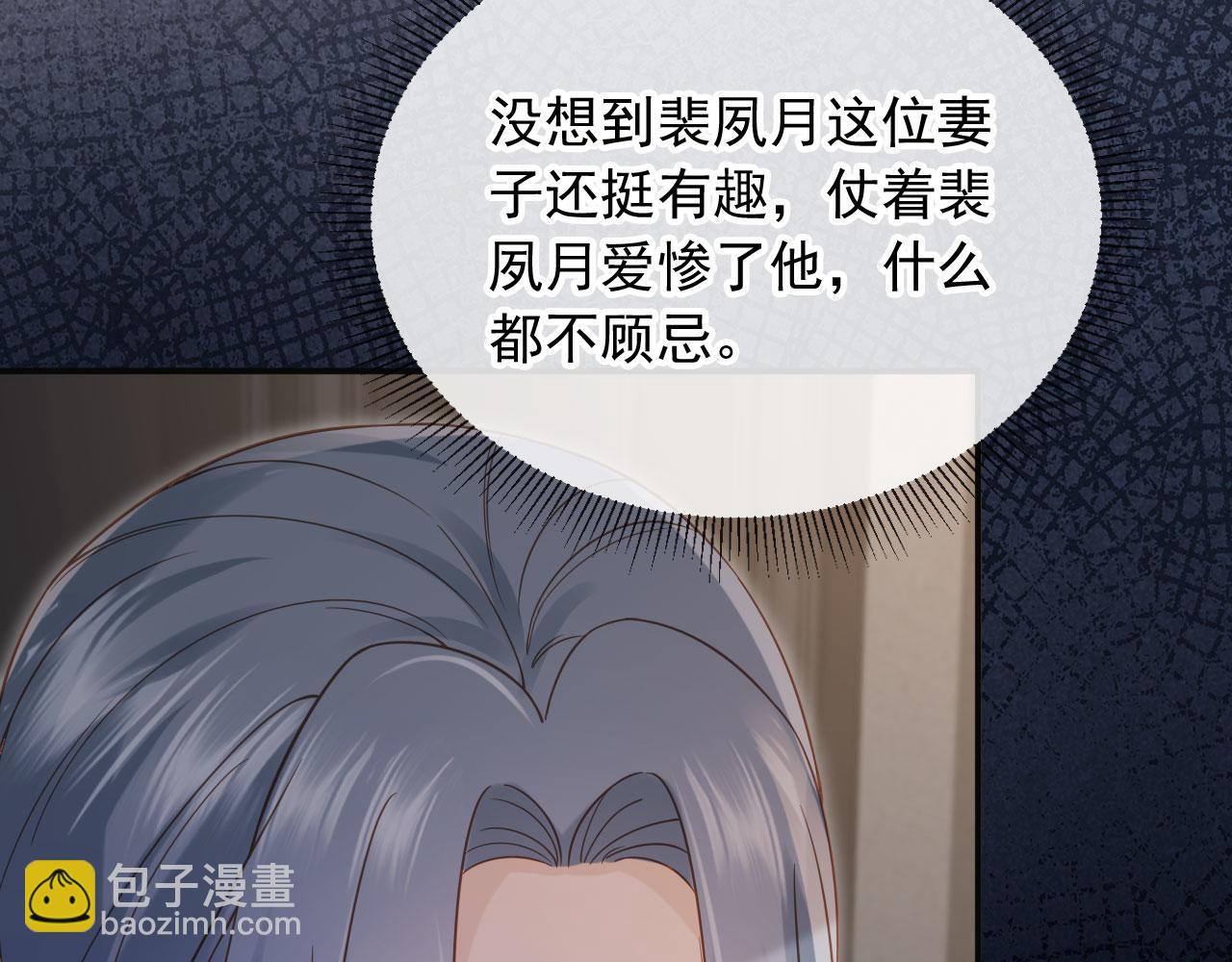 第124话 我是您儿子的恋人(1/3)-第145话