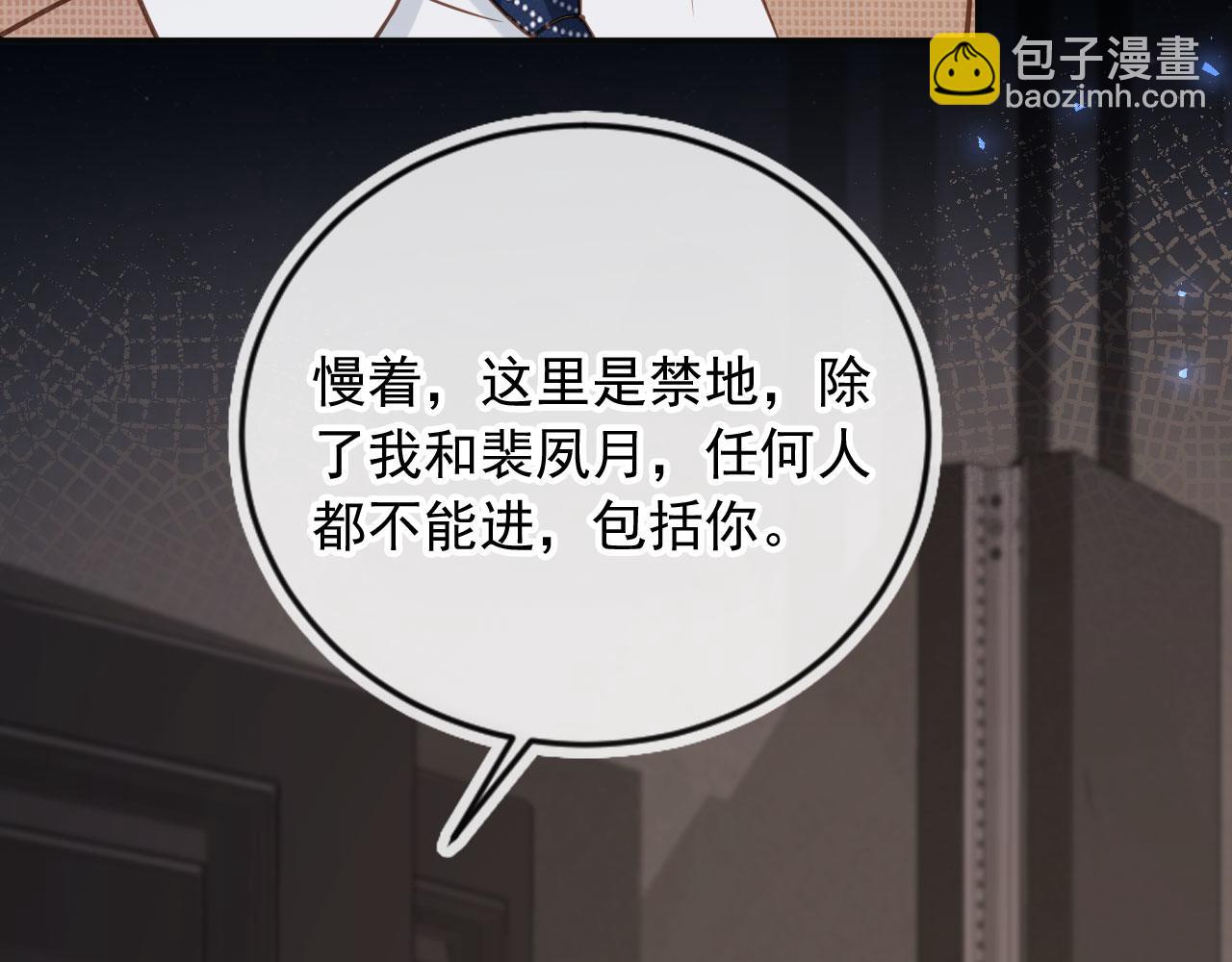 第124话 我是您儿子的恋人(1/3)-第145话