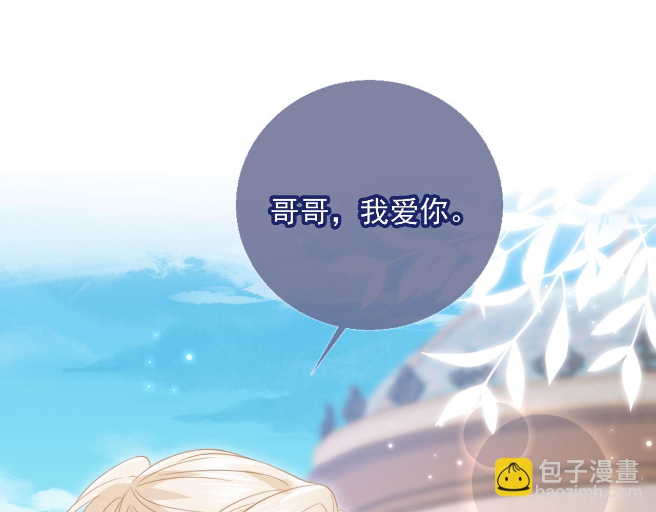 第125话 永远在一起(1/2)-第131话