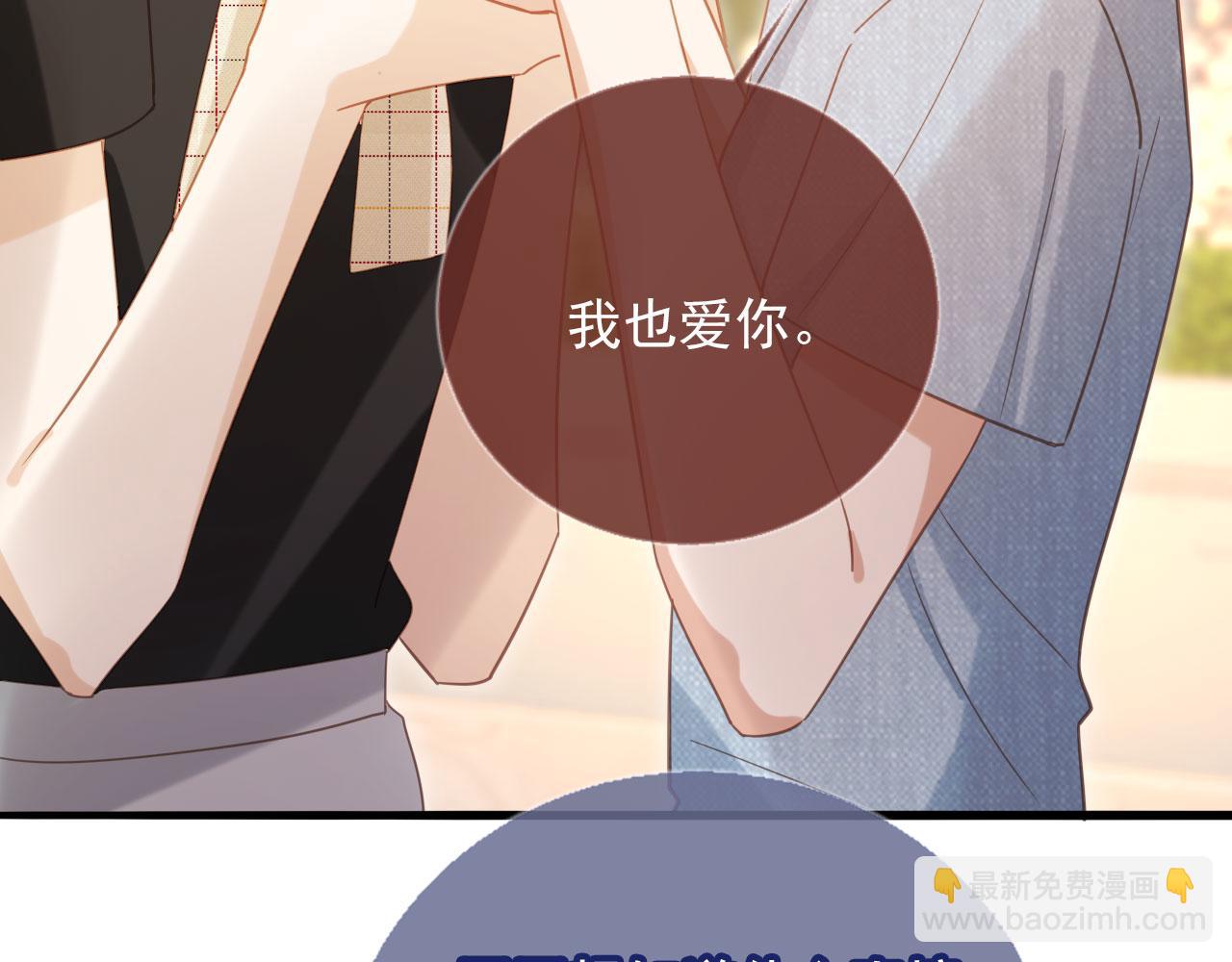 第125话 永远在一起(1/2)-第131话