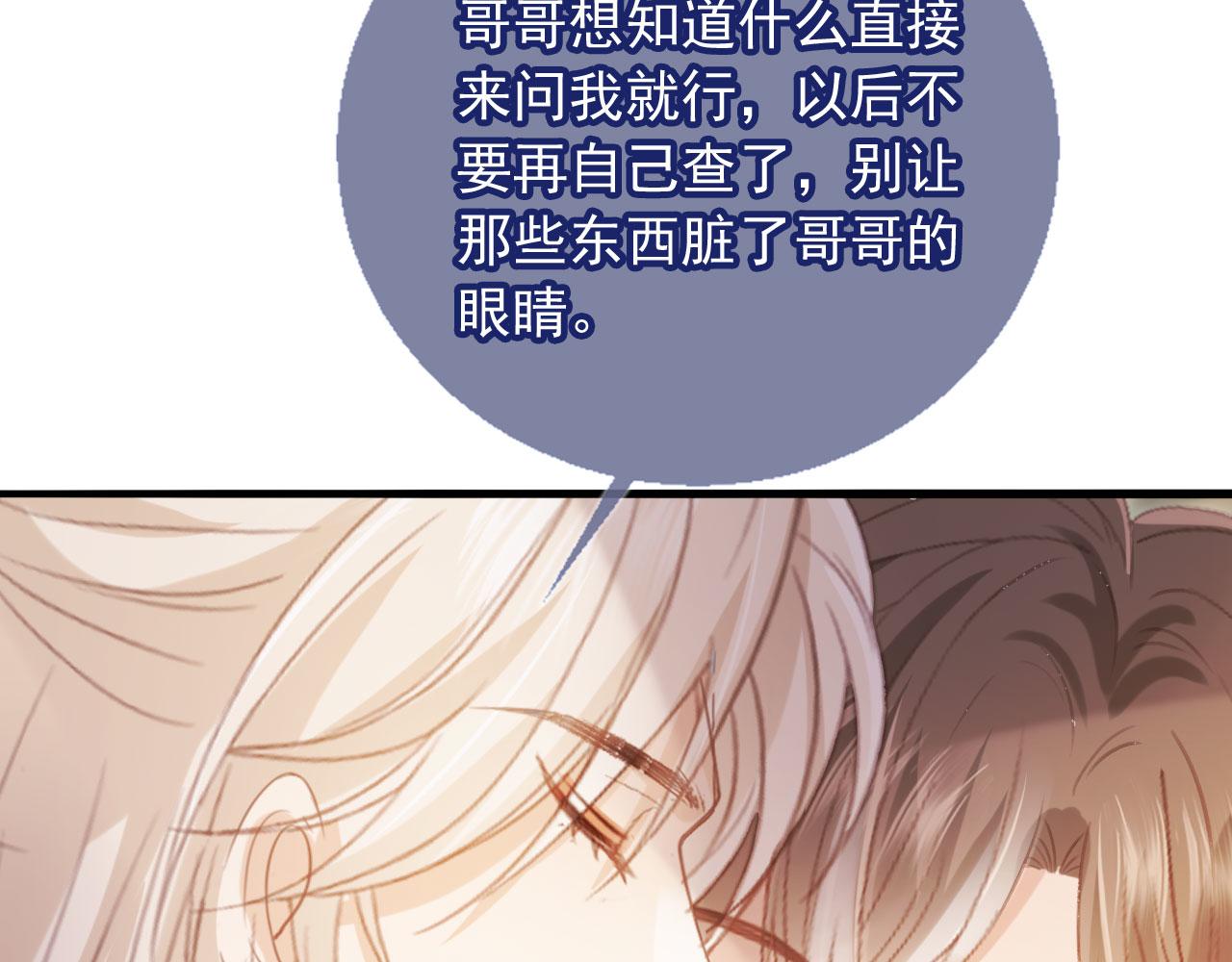 第125话 永远在一起(1/2)-第131话