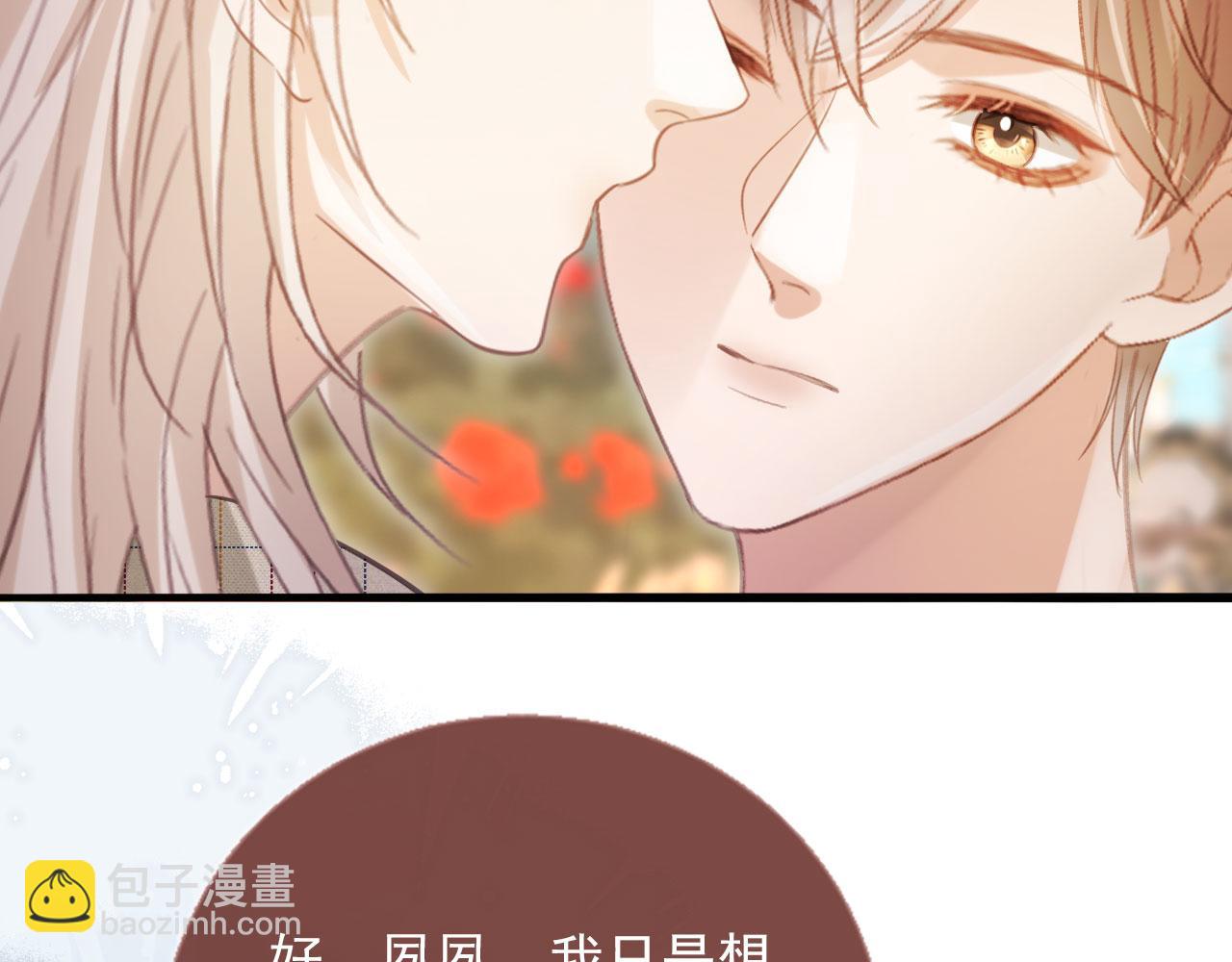 第125话 永远在一起(1/2)-第131话