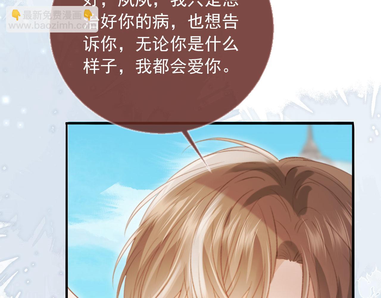 第125话 永远在一起(1/2)-第131话