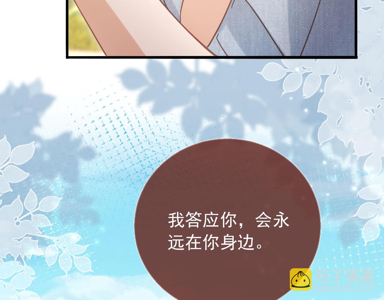 第125话 永远在一起(1/2)-第131话