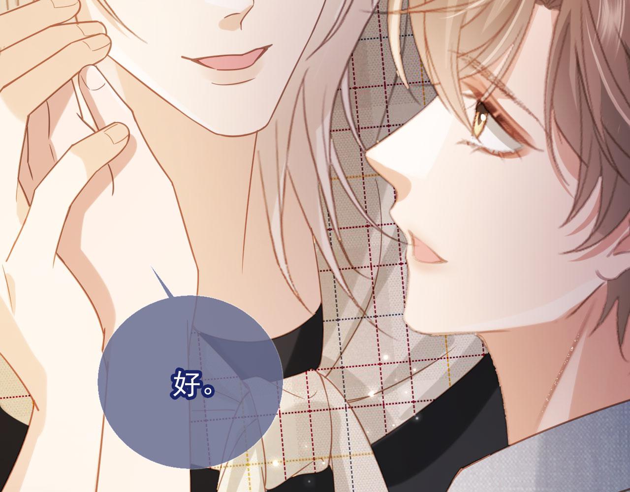 第125话 永远在一起(1/2)-第131话