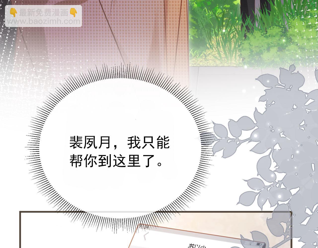 第125话 永远在一起(1/2)-第131话