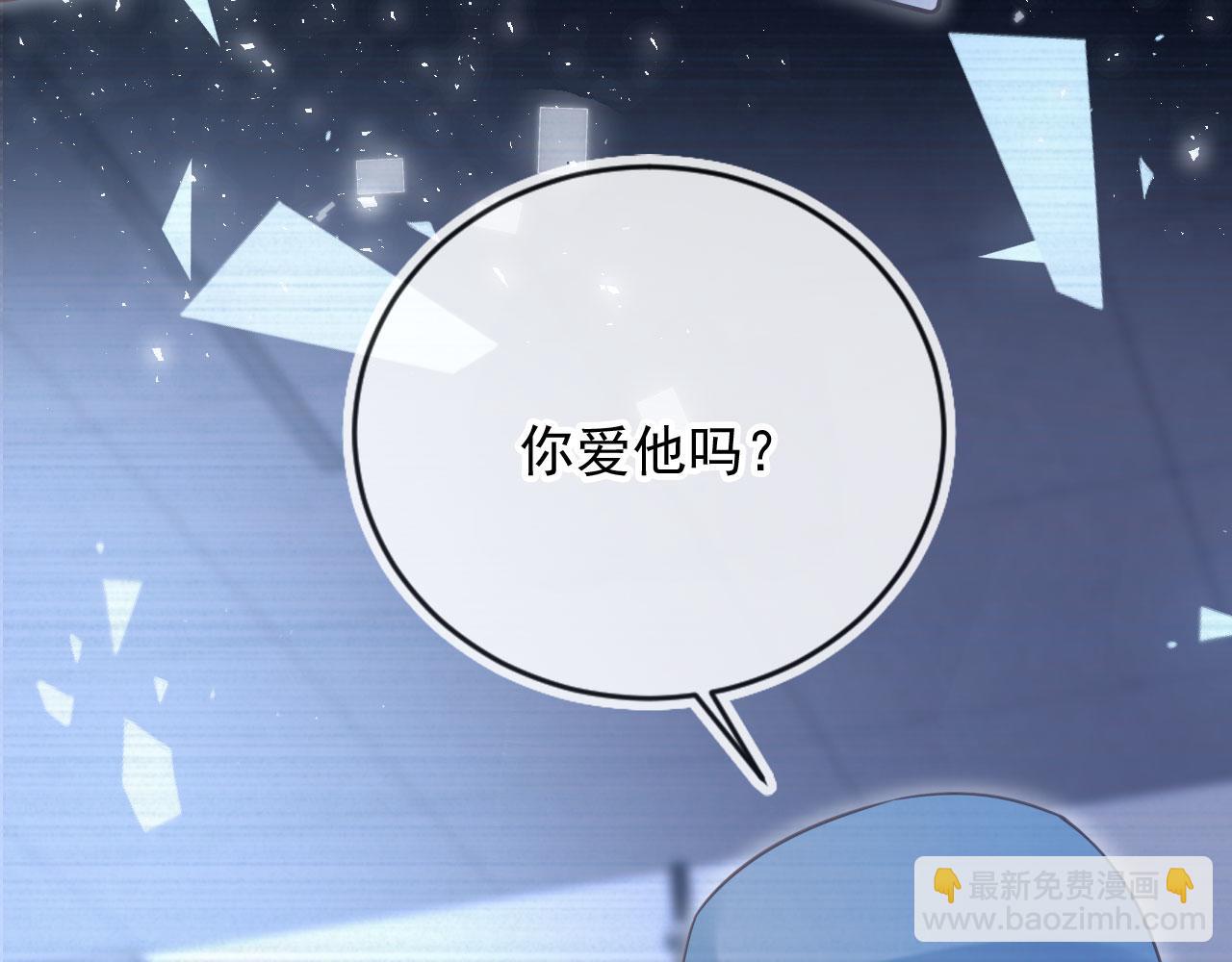 第125话 永远在一起(1/2)-第131话