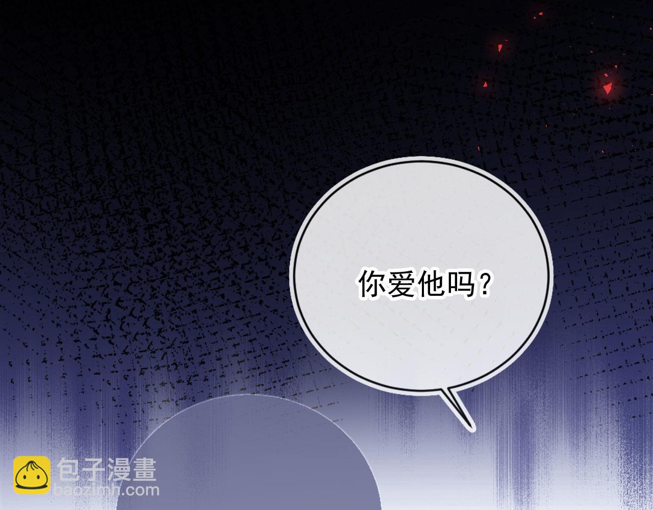 第125话 永远在一起(1/2)-第131话