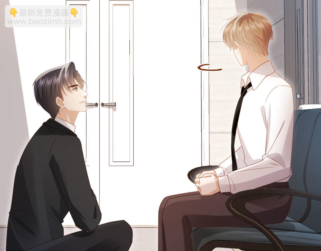 第127话 霸总跪地求原谅(1/3)-第133话