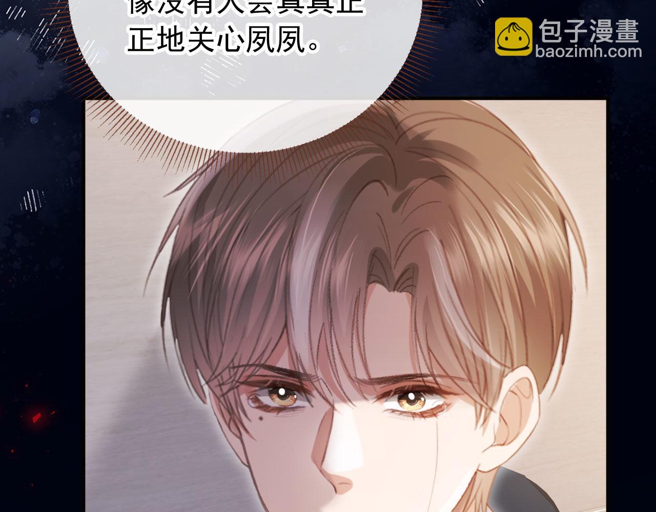 第127话 霸总跪地求原谅(1/3)-第133话