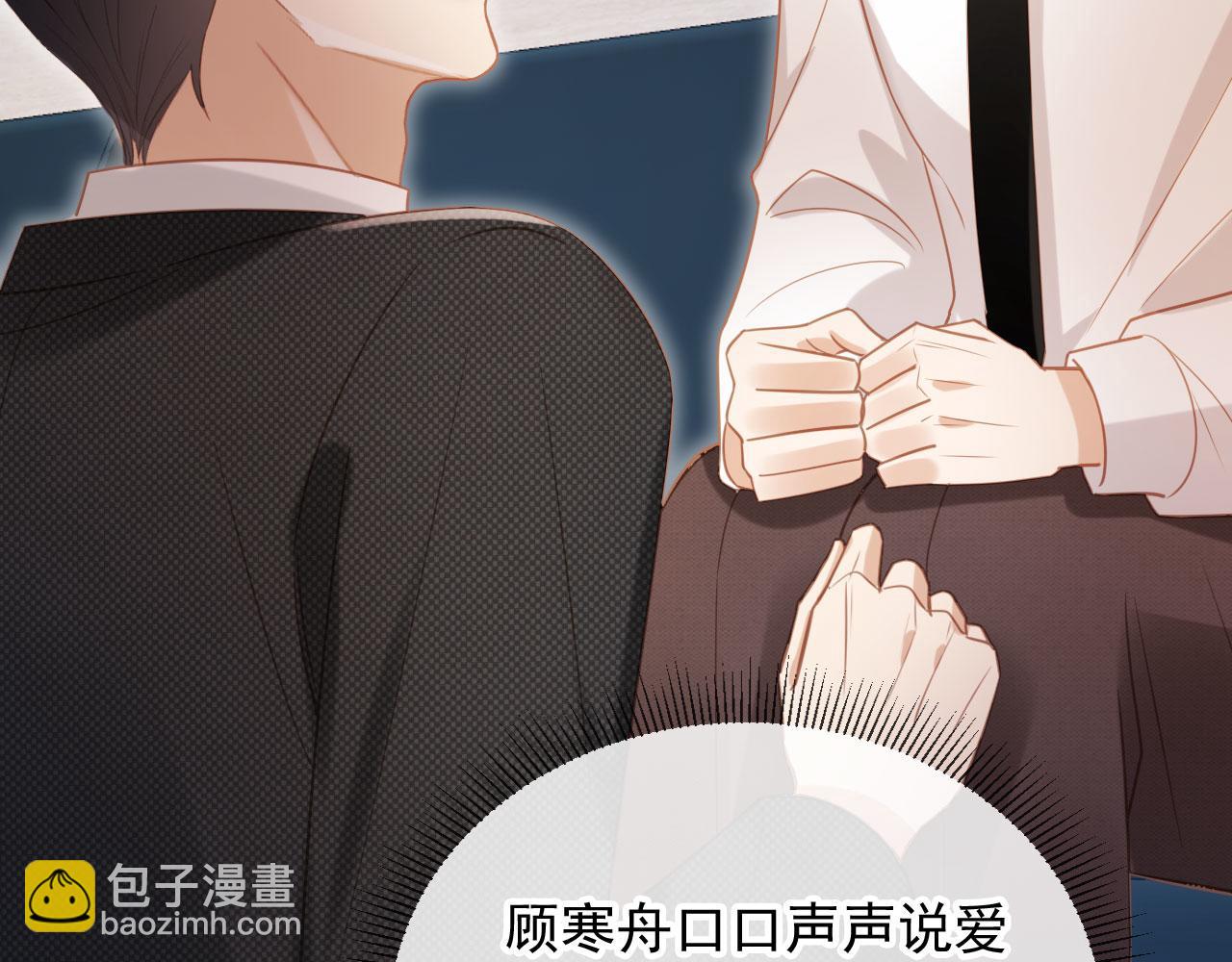 第127话 霸总跪地求原谅(1/3)-第133话