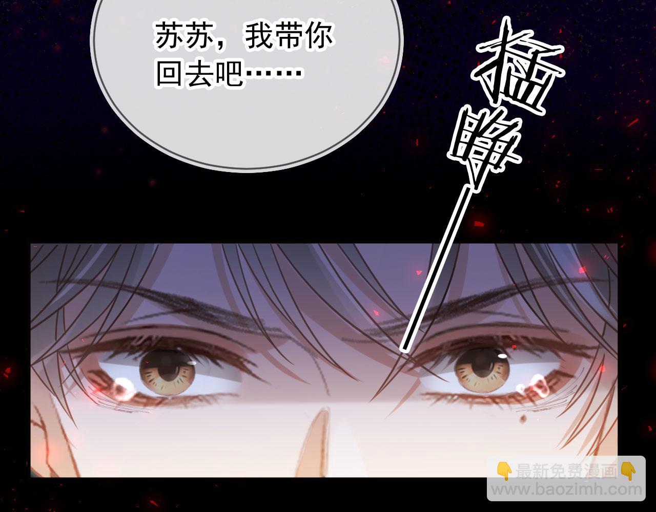 第127话 霸总跪地求原谅(1/3)-第133话