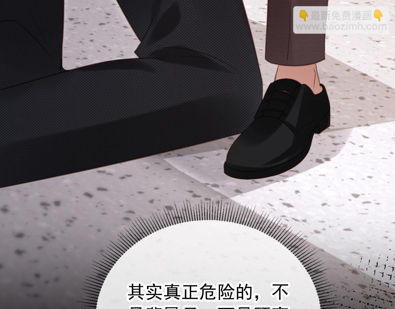 第127话 霸总跪地求原谅(1/3)-第133话