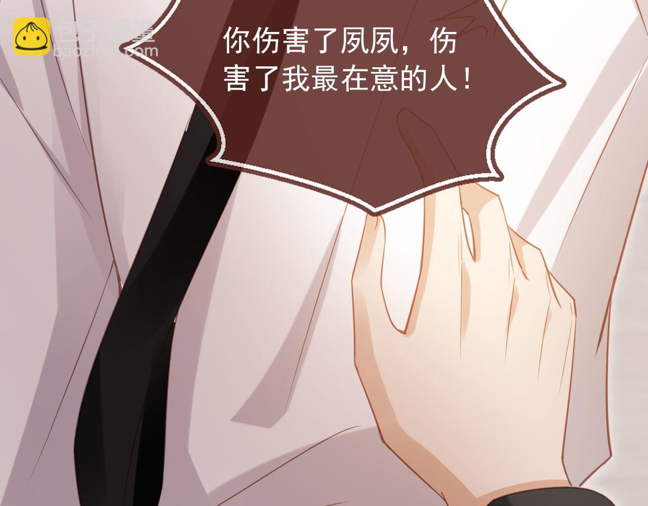 第127话 霸总跪地求原谅(1/3)-第133话