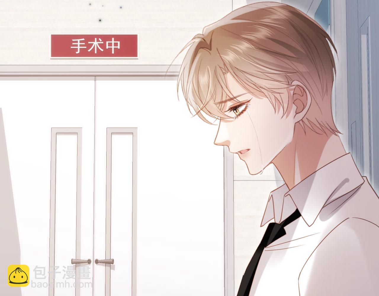 第127话 霸总跪地求原谅(1/3)-第133话