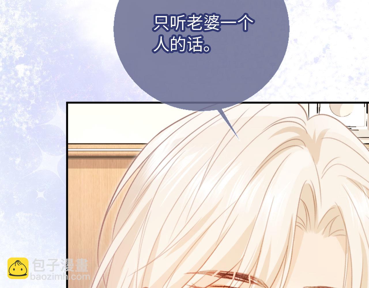 第129话 老婆给我喂水(1/3)-第135话