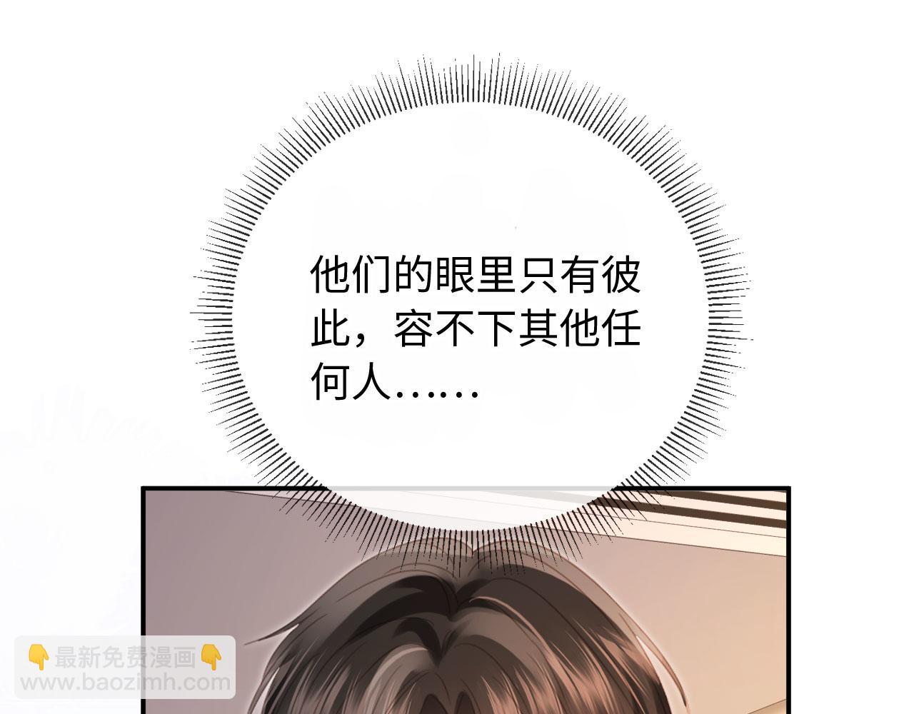 第129话 老婆给我喂水(1/3)-第135话