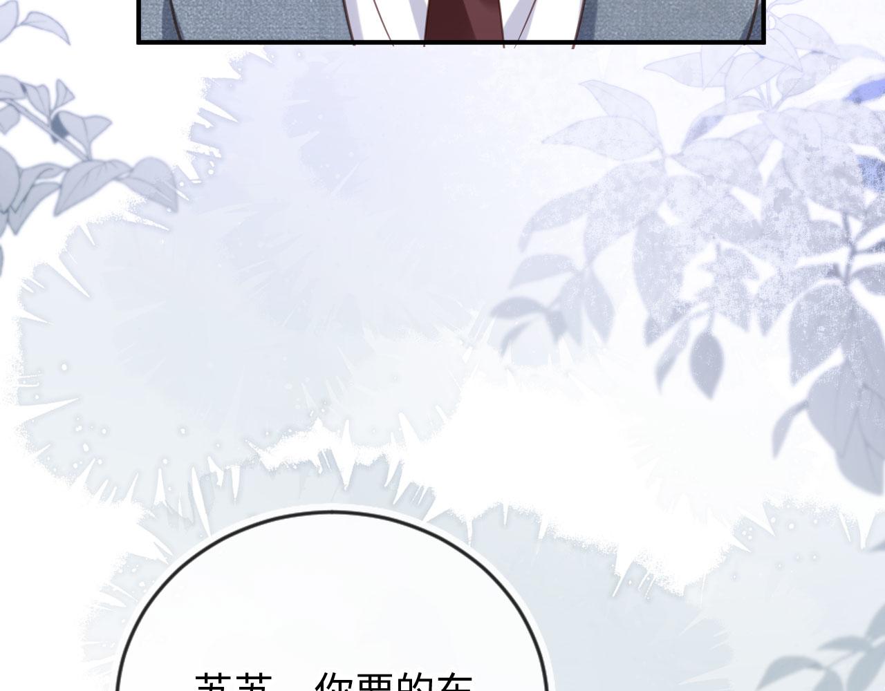 第129话 老婆给我喂水(1/3)-第135话