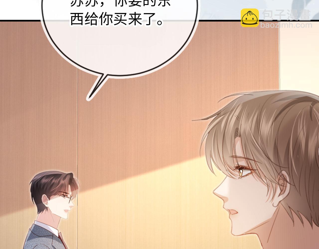 第129话 老婆给我喂水(1/3)-第135话