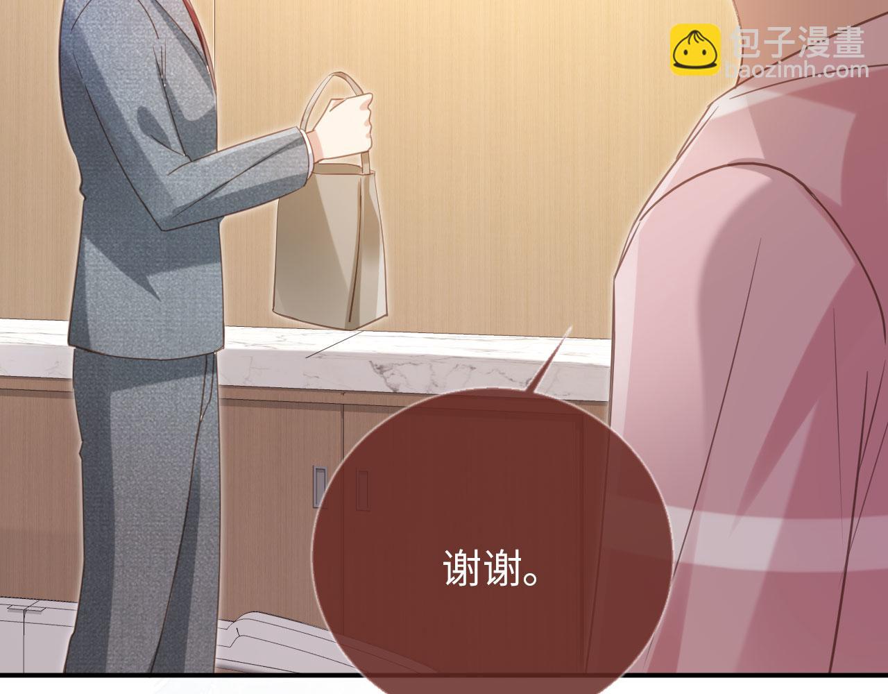 第129话 老婆给我喂水(1/3)-第135话