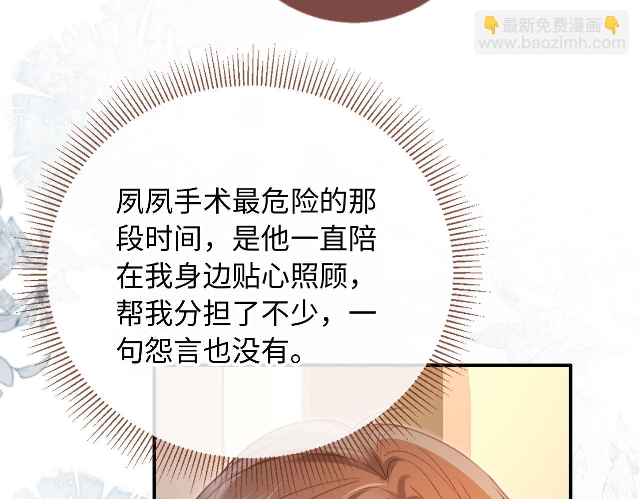 第129话 老婆给我喂水(1/3)-第135话