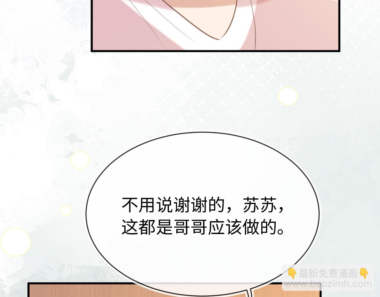 第129话 老婆给我喂水(1/3)-第135话