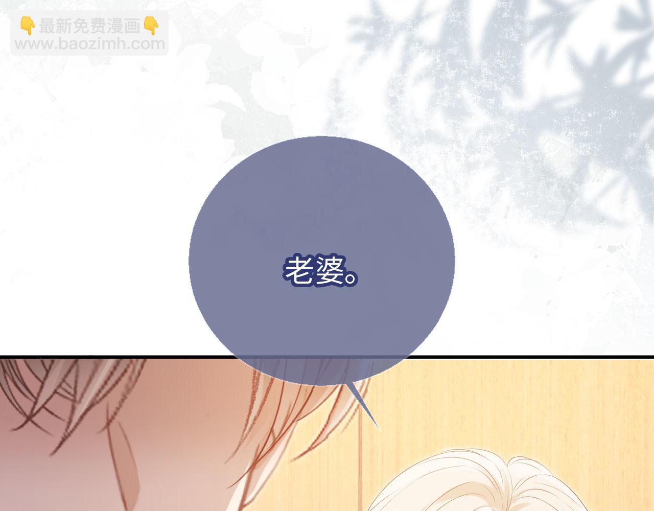 第129话 老婆给我喂水(1/3)-第135话