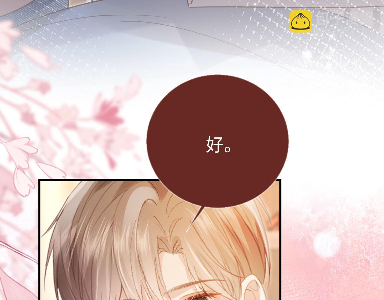 第129话 老婆给我喂水(1/3)-第135话
