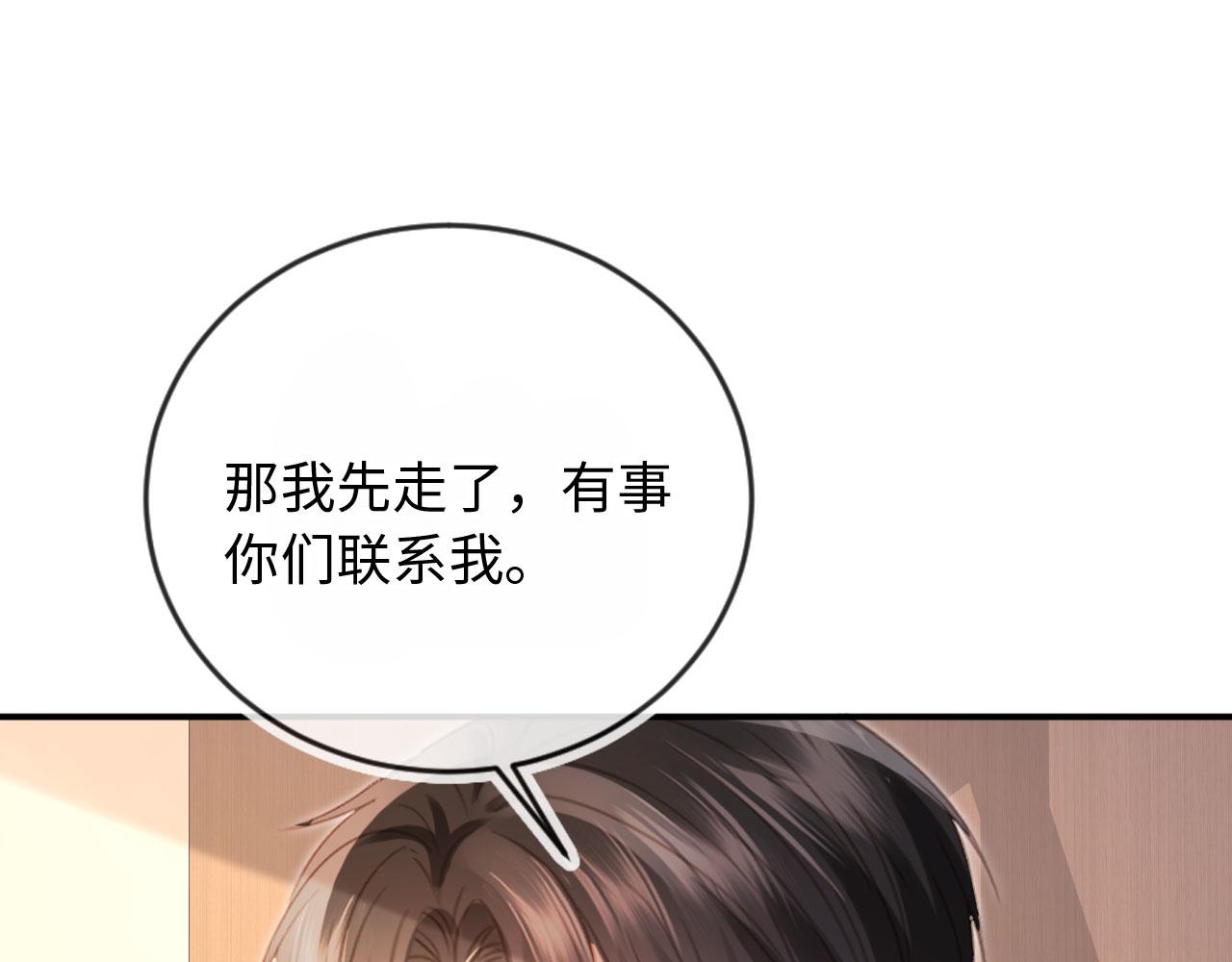 第129话 老婆给我喂水(1/3)-第135话