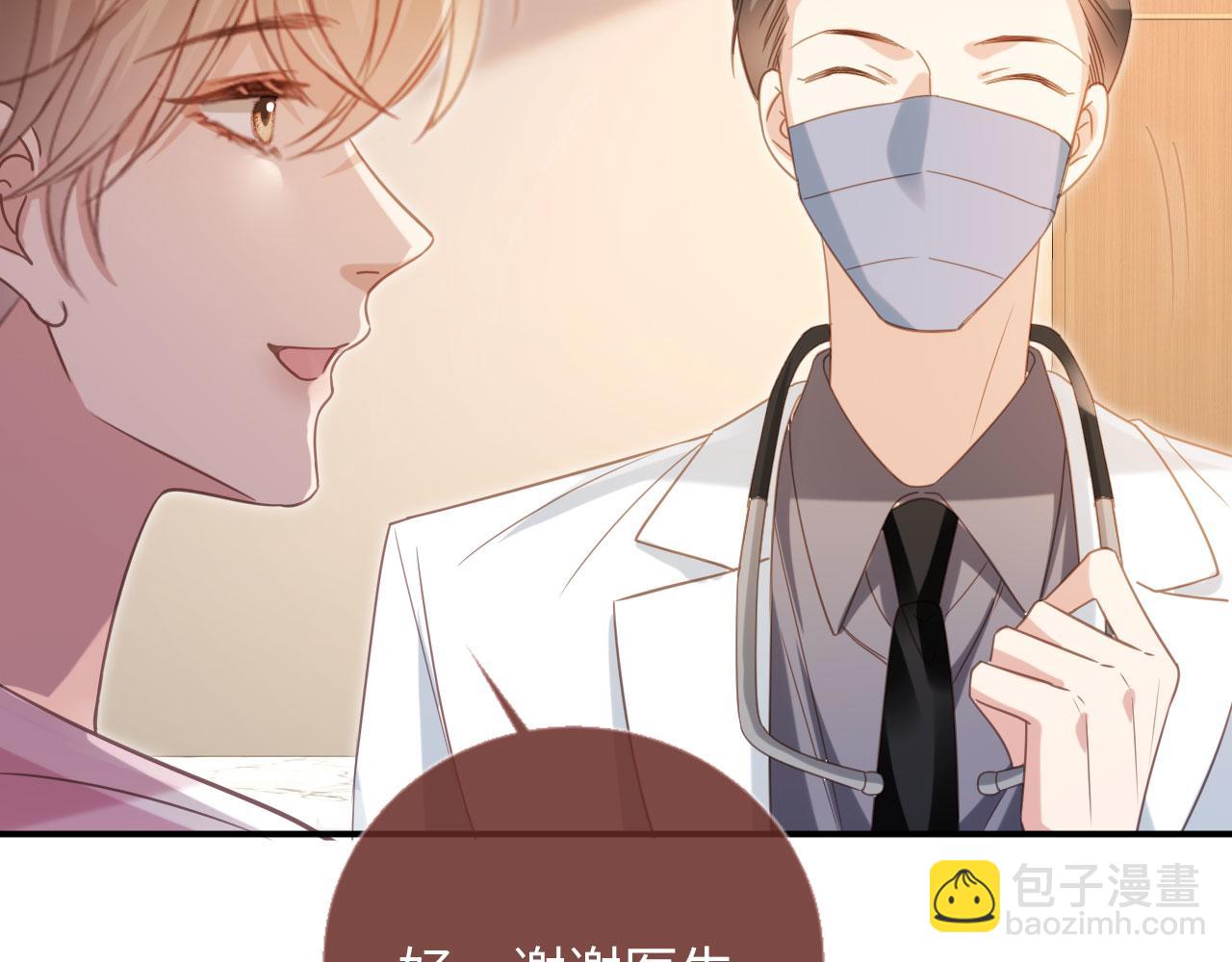 第129话 老婆给我喂水(1/3)-第135话